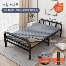 접이식평상 마당 옥상 접이식평상 마루 80CM(소나무), 너비 90CM 소나무 실크 2단+아이스
