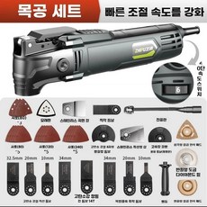 전동 제거 드릴 접착 바닥재 마루판 함마 줄눈 타일 정리기 치즐 공구 스크래퍼, 1개, M. 산업용 퀵릴리스 37종