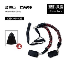 健身彈力帶 阻力帶 力量訓練 擴胸肌 提臀 瘦腿 運動器材, 1個, 紅色閃電