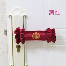 絨布門把手套 保暖防靜電, 酒紅色福字2只 備註左右