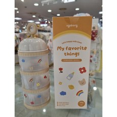 동아쇼핑점 아가방] 신생아 #우리아기 외출시 필수템 이거 하나면끝# 젖병 분리쉬운 3단분유케이스 깜찍한 디자인 3회분소분 마이페이보릿띵스 분유케이스, 베이지, 1개