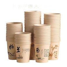加厚加硬一次性紙杯 熱飲咖啡杯 豆漿杯 辦公室用, 1個, 1個裝