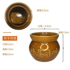 沙縣小吃 陶瓷燉罐 煲湯隔水燉 黑色 耐高溫 有蓋, 1個, 沙縣小吃燉罐 深棕色 ,10個