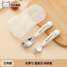 寶寶湯匙316不鏽鋼兒童餐具組，幼稚園學習叉匙平底安全好用, 兔子（刀+叉+盒）, 1個