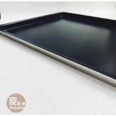 【麥歡樂】三能 SN1122 鋁合金不沾淺烤盤 UNOX 小四/焙雅客烤箱適用 烘焙材料, 詳見包裝