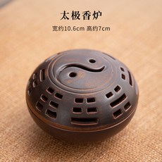 太極香爐香薰爐中式復古禪意沉香檀香爐室內茶桌陶瓷擺件香托香座, 1個