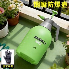 加厚氣壓式噴壺 澆菜灑水園藝農用噴水壺, 1個, 安德利 澆菜農用通用 園藝手套款,噴灑均勻 清新綠 經典400ML