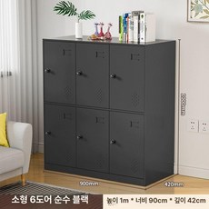 루미브릿지 관물함 캐비넷 사무실 수납장, 0.9mm, 6문 순흑색 자석문