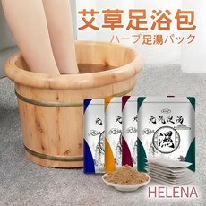 余生艾 元氣足浴包, 足浴包濕(30入), 1個