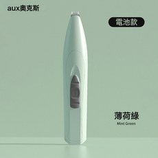 貓咪剃腳毛器剃毛修剪器修狗狗腳底神器寵物靜音推子電推剪, 1個, 薄荷綠-電池款:AUX-C5
