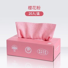 抽取式抹布 20入/盒 拋棄式一次性廚房清潔抹布 -, 1個, 【櫻花粉】抽取式抹布 抹布
