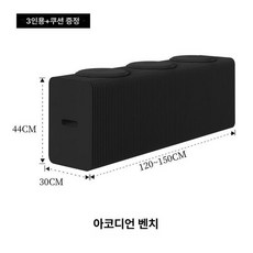 접이식 종이벤치 폴딩 스툴 전시용 벌집구조 벤치 골판지, 1인용, 44cm 블랙 [3인용]