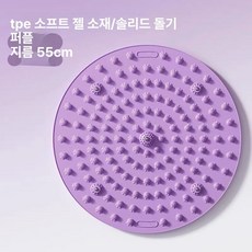 액상 소프트 점프 패드 러닝 마사지 매트, 라운드 라벤더 퍼플
