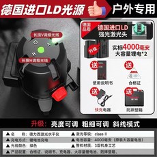 德力西 激光水平儀 德国进口LD绿光, 1個, 高品質進口LD綠光2線裸機【不含箱子配件