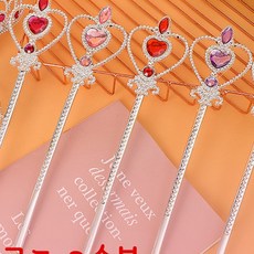 채우기 공주님 비즈 요술봉 공주파티용품, 핑크