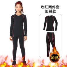 兒童緊身衣訓練服 籃球足球運動套裝 女童跑步瑜珈健身打底速乾衣