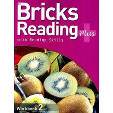 [Red Bricks] BRICKS READING PLUS 2 WORKBOOK [따뜻한책방], 영어영역