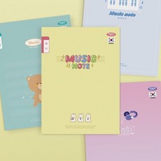 펜피아 800 초등 제본 1-6음악 노트 1세트 10권, 상세페이지 참조, 랜덤(10권동일디자인)