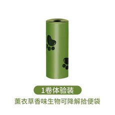 【開發票/統編】寵物拾便袋 (環保可降解款) 加厚撿屎袋 寵物垃圾袋 貓砂清理袋 - 960112, 普通款【1捲】可降解, 1個