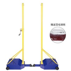이동식 배드민턴 랙 에어배구 네트 배구 조립식 실외용, D. 신형 두꺼운 빈 상자+6.1m철망(블루), 1개
