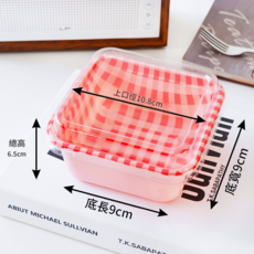 方形格紋蛋糕盒，50個裝, 紅色50個裝 含蓋 - 正方形, 1套