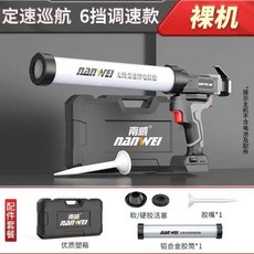 膠槍 【自動回膠】 自動玻璃膠槍 結構膠專用 玻璃膠槍 熱熔軟膠 硬膠 打膠神器, 1個, 南威新款膠槍裸機不帶電池充電器送箱子