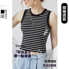 台灣出貨 條紋運動背心 女生透氣高彈瑜伽上衣 無袖休閒上衣 速乾透氣運動背心 無袖T恤 戶外跑步運動背心 吸濕排汗