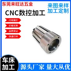 CNC加工鋁型材擠壓開模型材 6063國標鋁衝壓折彎加工拉絲機械, 1個, 銅鋁不銹鋼閤金鋼鐵