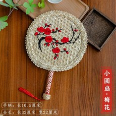 夏季手搖扇子 小蒲扇 夏天大蒲扇 古早老式麥稈草扇 手搖扇 風扇子 寶寶手工編織芭蕉扇 圓形扇子 桃扇, 小圓扇·梅花, 1個