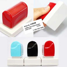 애플시드 특대형 스탬프 의류겸용, 특대형블랙, 1개, 블랙