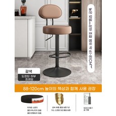 홈바의자 인테리어 식탁 스탠딩 체어 바텐 업소용 북유럽 스툴 회전 카페 바체어 등받이, E. 고급 스타일 38.5CM 가죽은 갈라지지 않습니다