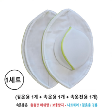 C&S 돈 버는 국산 무형광 고급 세탁망 세트, 1세트, 혼합