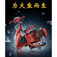 廣隆 漁魔士XF賣場-14軸無間隙金屬頭漁線輪 紡車輪 磯釣輪 捲線器 魚輪 甩竿 海釣 釣魚 高硬度齒盤, 7000型-紅色, 紅色, 7000型