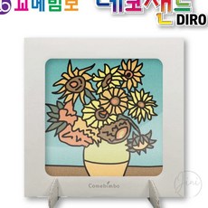 JINI 데코 샌드 아트 패널 캔버스 액자 중 캔버스패널