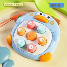 DFMEI 掌上迷你打地鼠按按樂嬰兒早教益智寶寶男女孩手指按壓玩具幼兒童, 如圖, 打地鼠按按樂【萌鴨藍】送掛繩
