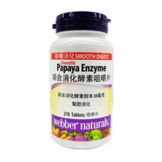 Webber Naturals 綜合消化酵素咀嚼片 270片, 1個, 270顆