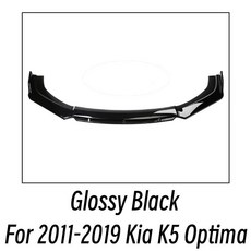 자동차 앞 범퍼 립 친 스포일러 스플리터 가드 외부 튜닝 옵티마 바디킷, 6. Glossy Black, 1개