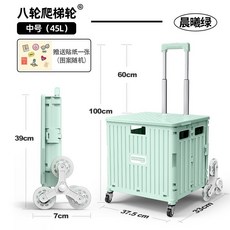 HOMSMART 四轮万向轮 中号(45L) 树莓粉, S065萬向輪-綠45L, 1個