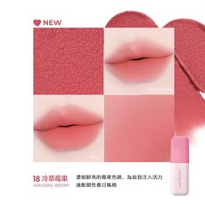 Colorgram 霧面小年糕唇釉 韓國 裸色啞光唇釉, 1個, 18 冷萃莓果