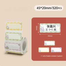 [호환] 기존 Niimbot B21/B3S/B1/B203 다채로운 흰색 투명 라벨 스티커 자체 접착 방수 가격 태그 감열지, 17)YYXFD45X20mm