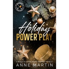 (영문도서) Holiday Power Play: A Rivals to Lovers Hockey Romance Novella Paperback, Goza Publishing LLC, English, 9798992437805