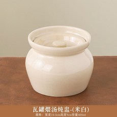 優選瓦罐燉盅陶瓷小瓦罐煲湯罐煨湯茶碗蒸杯蒸蛋碗煨湯罐耐高溫陶瓷隔水燉家用紫砂烤梨專用陶瓷燉罐商用炭烤梨, 1個, 400毫升瓦罐煨湯灰色1個