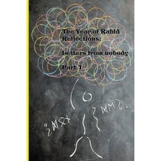 (영문도서)The Year of Rabid Reflections: Letters from nobody: Part 1 Paperback, Arin Aberasturi, English, 9798990366305