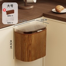 壁掛垃圾桶2026新款廚房彈蓋剩菜殘渣收納桶紙簍廁所桶窄縫衛生桶, 1個, 如圖