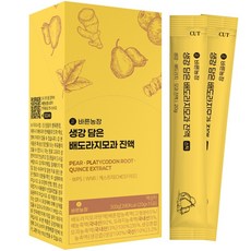 목이 너무 힘들고 불편할때 효과빠른 국내산 100% 배도라지즙 바른농장 유산균7종 함유, 1박스, 300g