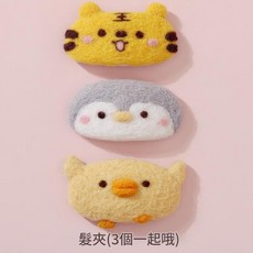 羊毛氈手工髮夾DIY材料包, C款 材料包 工具, 1個