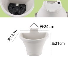 陽臺欄桿掛式花盆 - 長方形塑料花盆 庭院護欄馬鞍盆 - 3寸盆栽適用, 1個, 白色壁掛單個