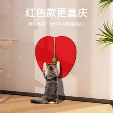 貓抓墻貼 圓形 磨爪 仿劍麻 立式貼門設計, 1個, apple貓抓墻貼,小號 高40cm*寬40cm