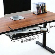 PS5/Slim/Pro主機桌下收納支架 黑色 免打孔 伸縮懸掛掛架, 黑色 免打孔主機桌下收納支架  ps5, 1個