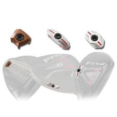 핑 G410 드라이버 무게추 PING G410 무게추 WEIGHT, 우드 유틸용 8g